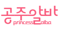 전남 노래방알바 소개 보도알바 도우미알바 고액알바 모집